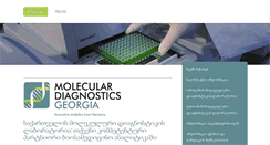 Desktop Screenshot of molecular-diagnostics-georgia.net