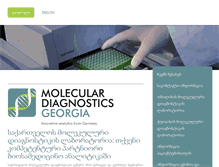 Tablet Screenshot of molecular-diagnostics-georgia.net